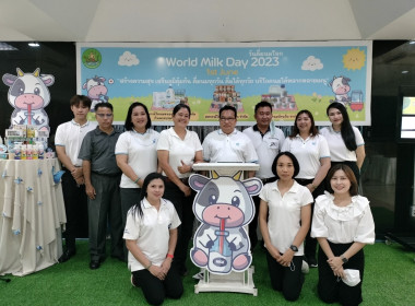 กิจกรรมวันดื่มนมโลก “World Milk Day” พารามิเตอร์รูปภาพ 10